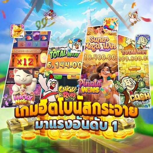 BOMBER168 ทดลองเล่นสล็อตฟรี เกมใหม่อัปเดตก่อนใค